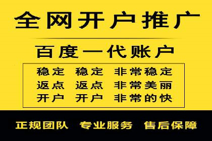 案例分享：如何利用百度信息流广告实现转化